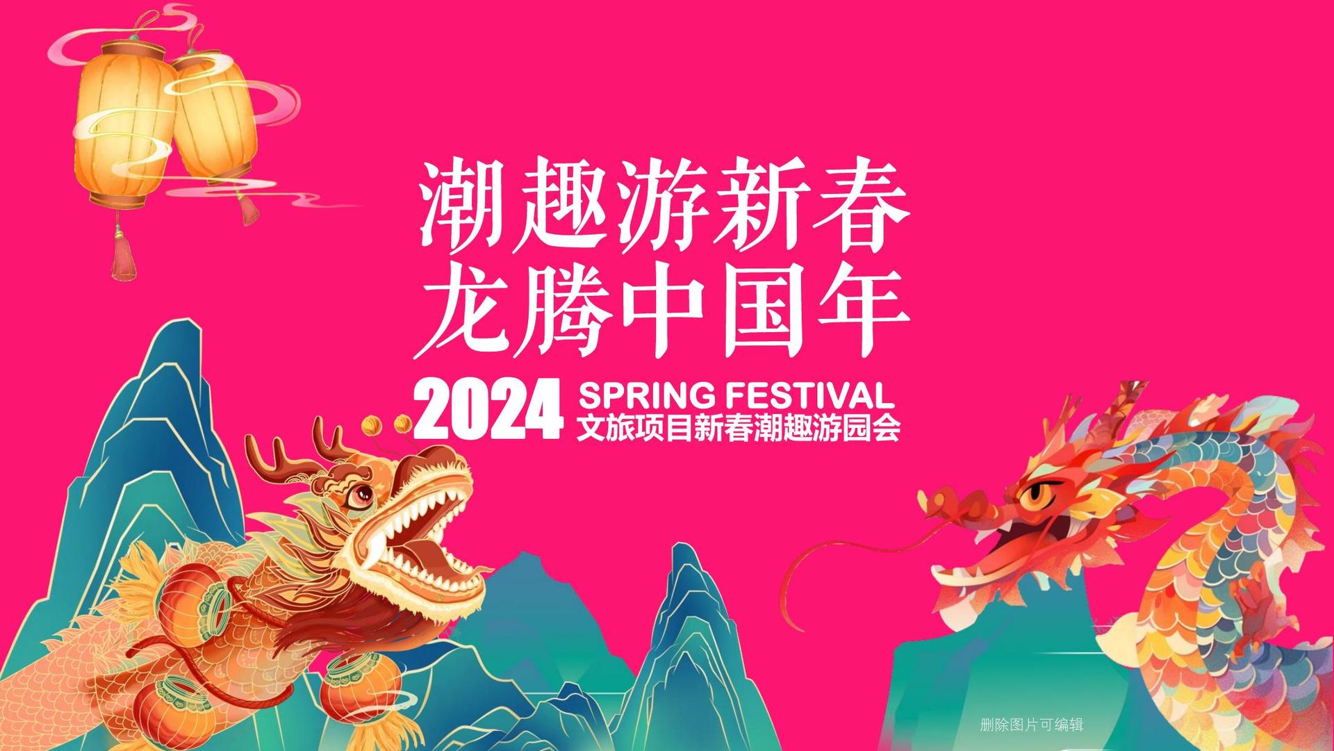 鼎天国际文化联合城市平台共建公共文化项目